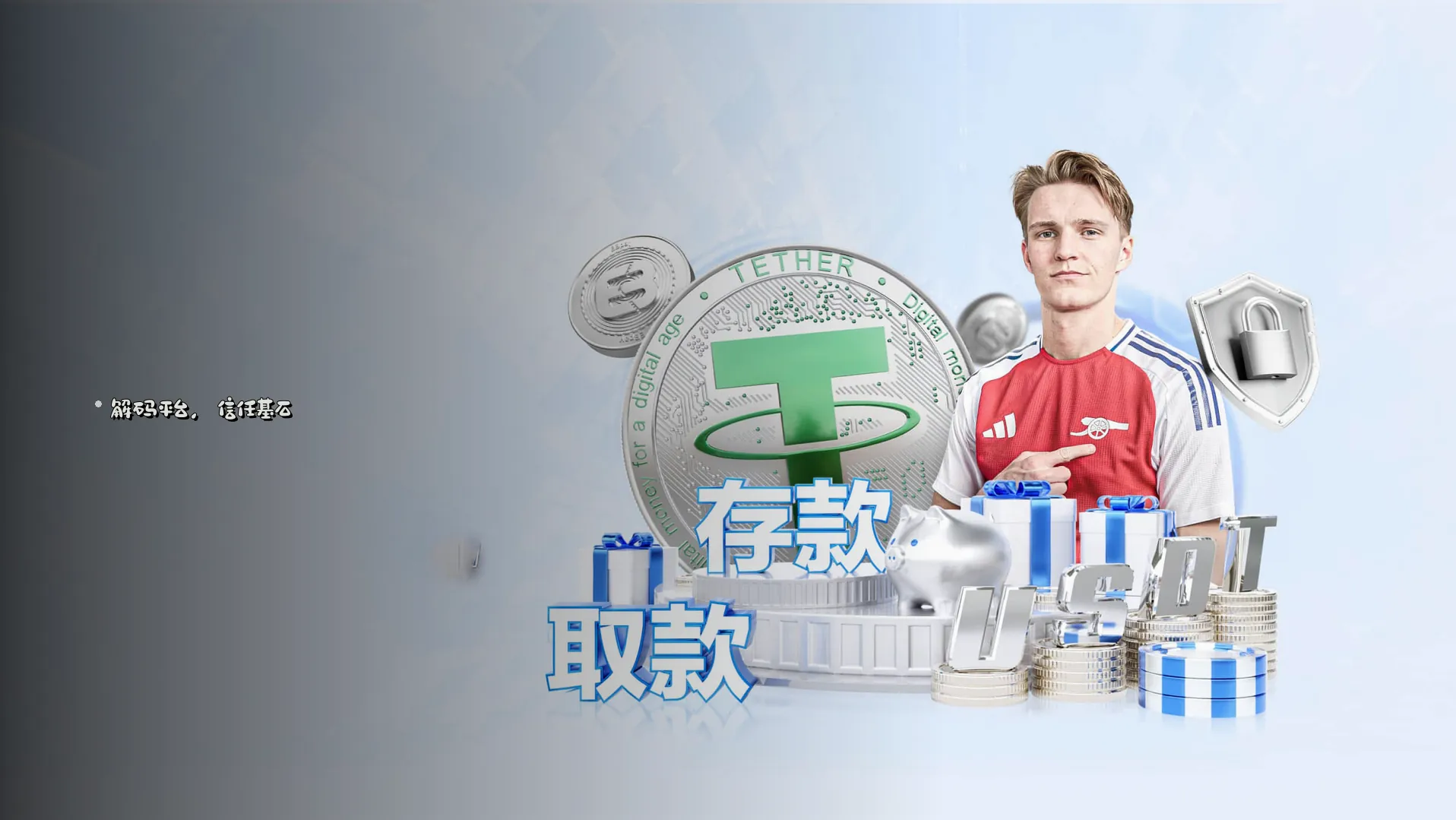 平台简介